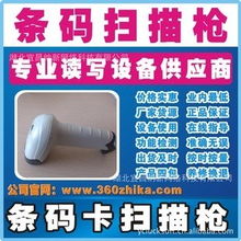 湖北宜昌納新網(wǎng)絡科技 條碼設備產(chǎn)品全覽與網(wǎng)絡技術解決方案