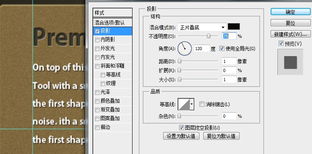 Photoshop創(chuàng)作復(fù)古風(fēng)格IT產(chǎn)品公司網(wǎng)頁設(shè)計(jì)教程