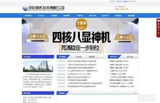 臨沂大學生團隊 以專業網站制作與SEO優化，驅動企業產品推廣新引擎