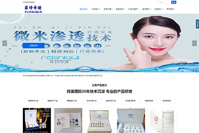 革新與突破 企業(yè)網(wǎng)站建設(shè)案例深度剖析
